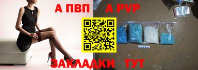 MESCALINE Беслан