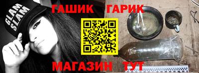 MESCALINE Беслан