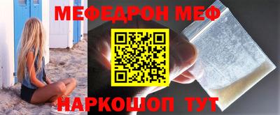 гидра Апшеронск