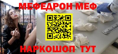 скорость mdpv Беслан