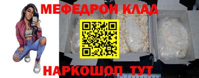 МДПВ Бийск