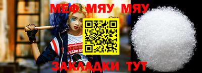 МДПВ Бийск