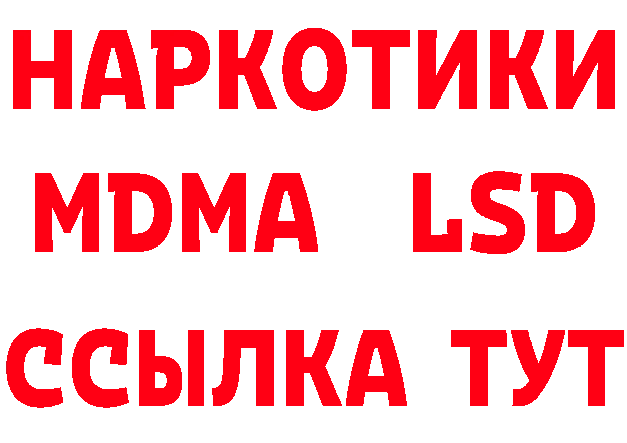 Альфа ПВП Соль зеркало площадка кракен Грозный