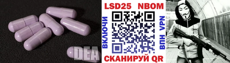 ЛСД экстази кислота  Грозный 