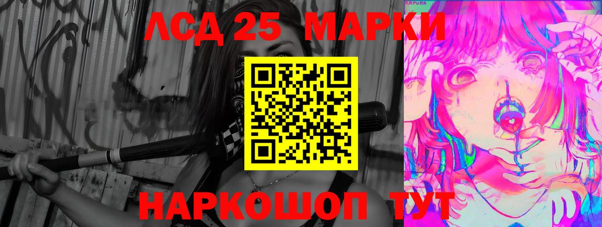 LSD-25 экстази кислота  Грозный  Лсд 25 экстази кислота 