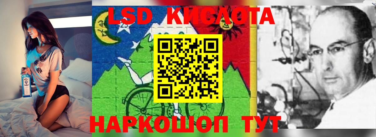 Грозный  Лсд 25 экстази ecstasy  Лсд 25 экстази кислота  Вход с VPN 