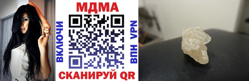 MDMA Molly  купить наркоту  Грозный 