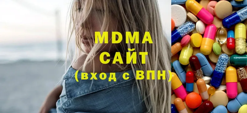 MDMA молли  Грозный 