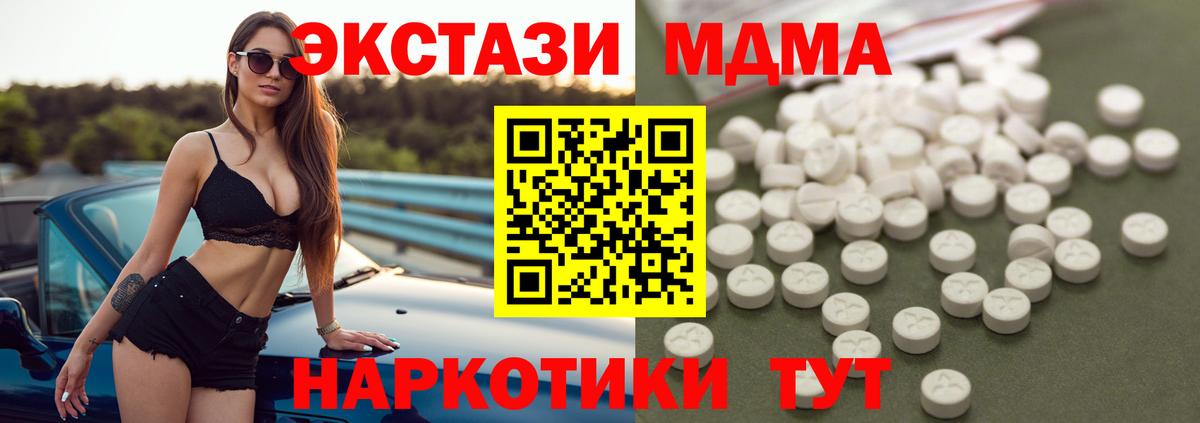 МДМА VHQ Грозный