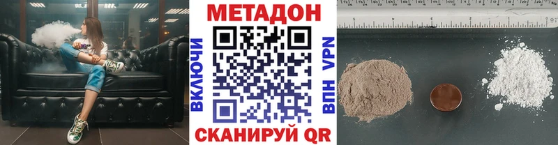 цены   Грозный  Метадон кристалл 