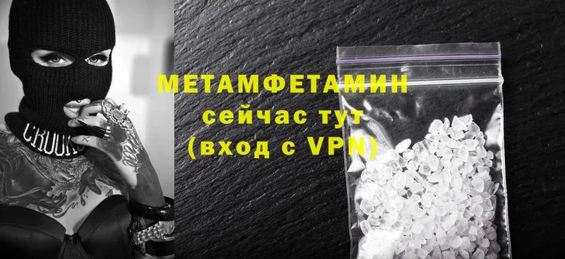 KRAKEN ссылка  Грозный  МЕТАМФЕТАМИН Methamphetamine 