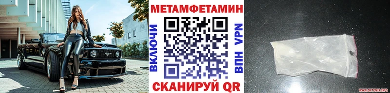 МЕТАМФЕТАМИН мет  Грозный 
