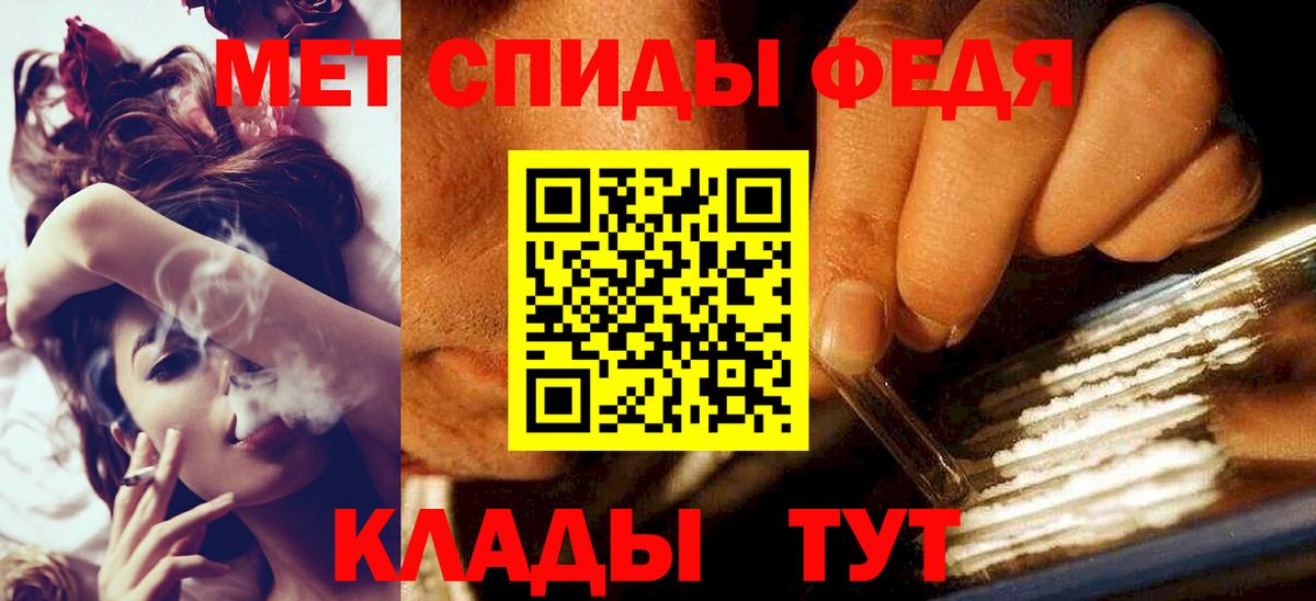 МЕТАМФЕТАМИН кристалл  Грозный 