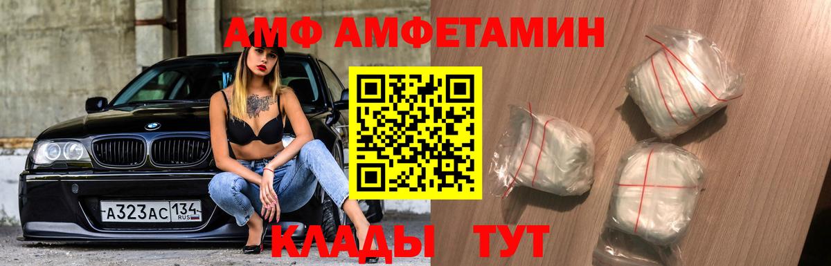 МЕТАМФЕТАМИН мет Грозный