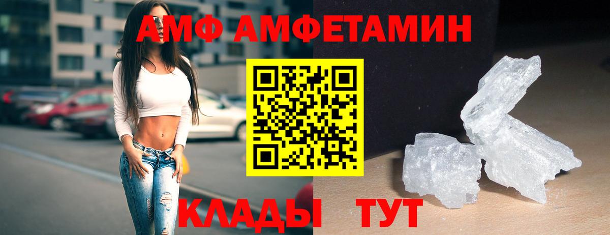 Грозный  Метамфетамин мет  Вход с VPN 