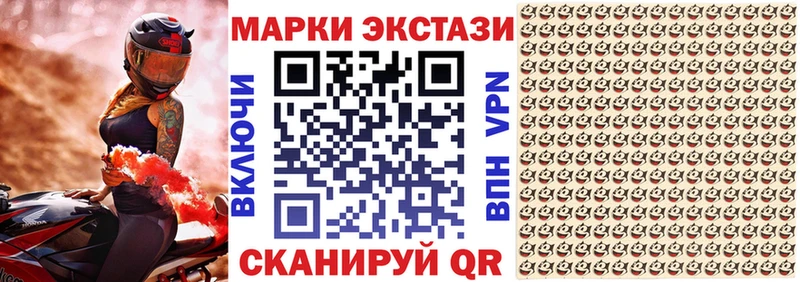 Наркотические марки 1500мкг  цена наркотик  даркнет какой сайт  Грозный 