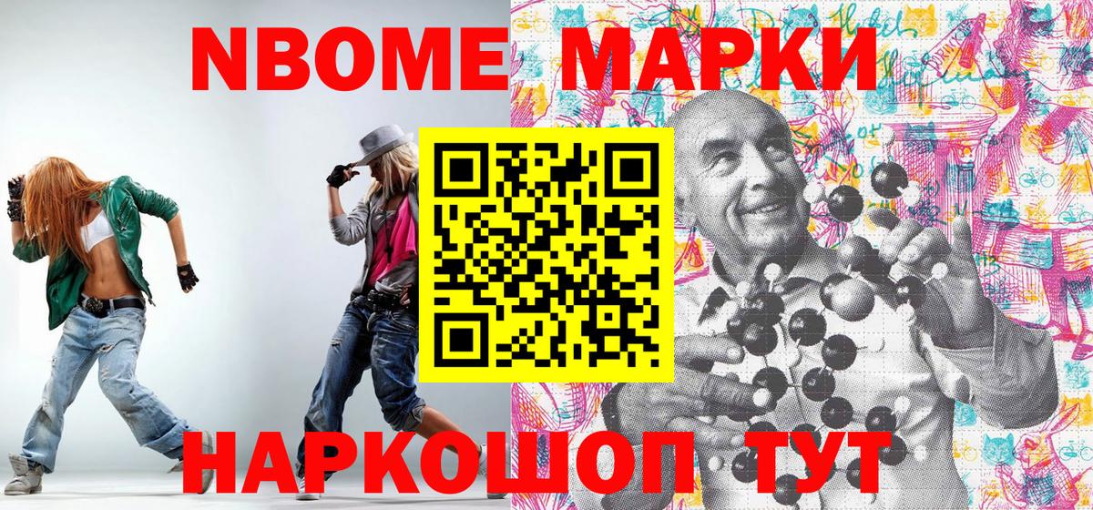 Грозный  КОКАИН  Магазины продажи наркотиков  Марихуана  МЕФ кристаллы  Codein  Вход с VPN  ГАШИШ 