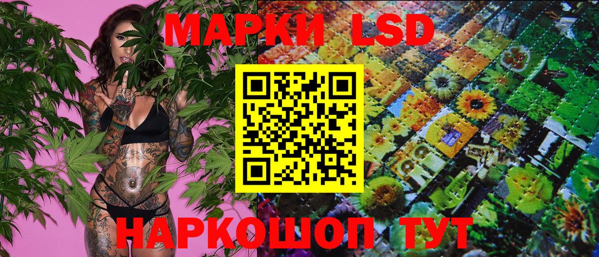 Марки 25I-NBOMe 1,8мг  Грозный  купить наркотик  Марки 25I-NBOMe 1,8мг 