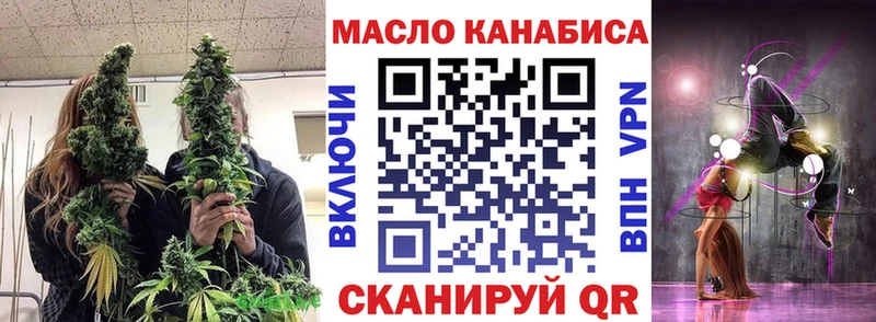 ТГК Wax  закладка  Грозный 
