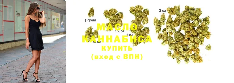 ТГК Wax  Грозный 