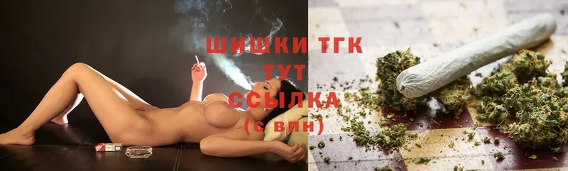 Шишки марихуана Ganja  kraken ТОР  Грозный 