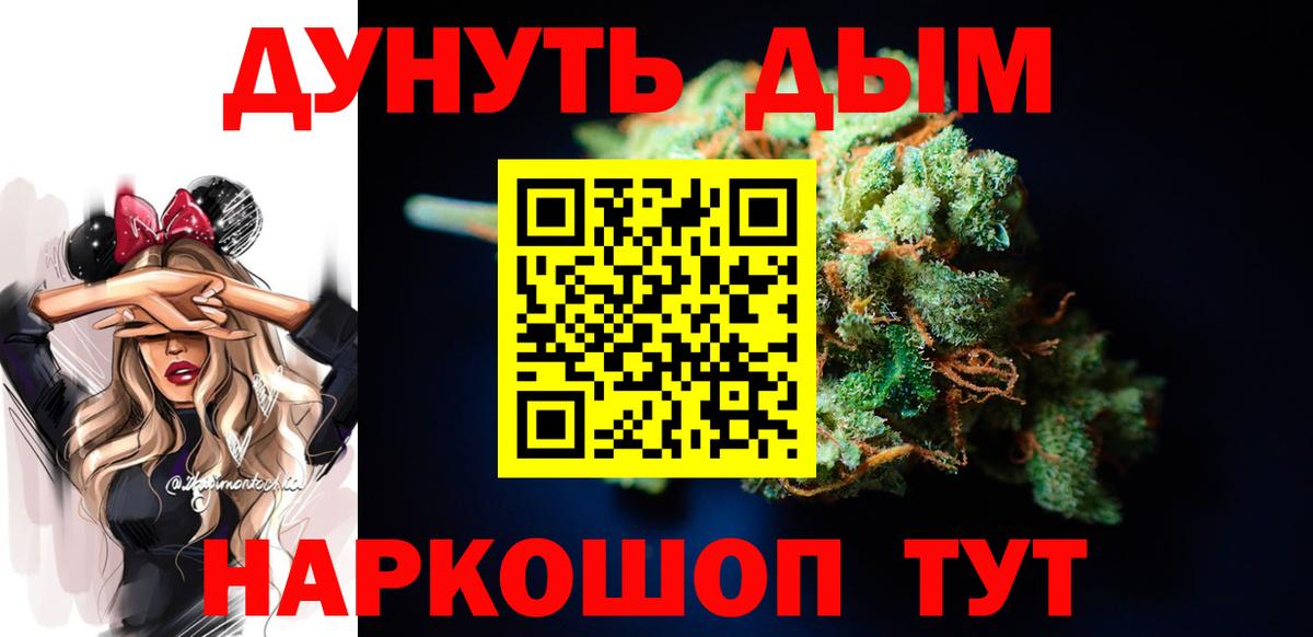 Шишки марихуана семена Грозный