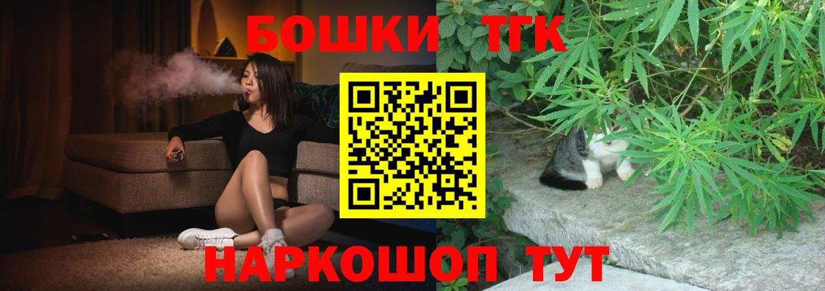 Грозный  Марихуана Amnesia  Вход с VPN  Марихуана White Widow  Бошки Шишки Bruce Banner  Шишки марихуана сатива 